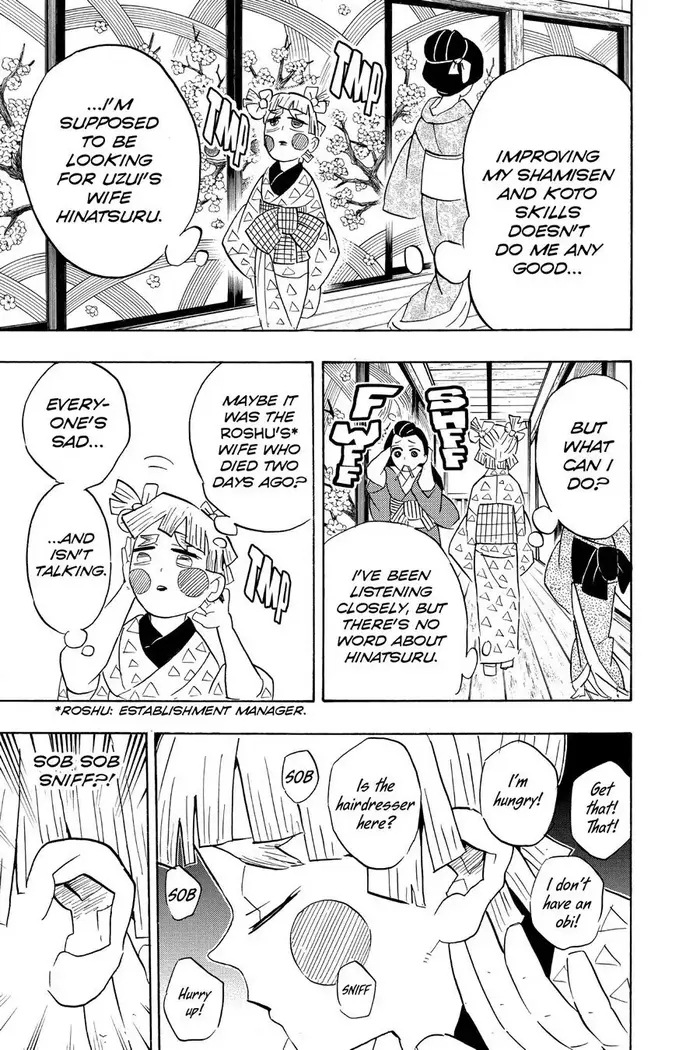 Demon Slayer Chapter 73 image 11_optimized